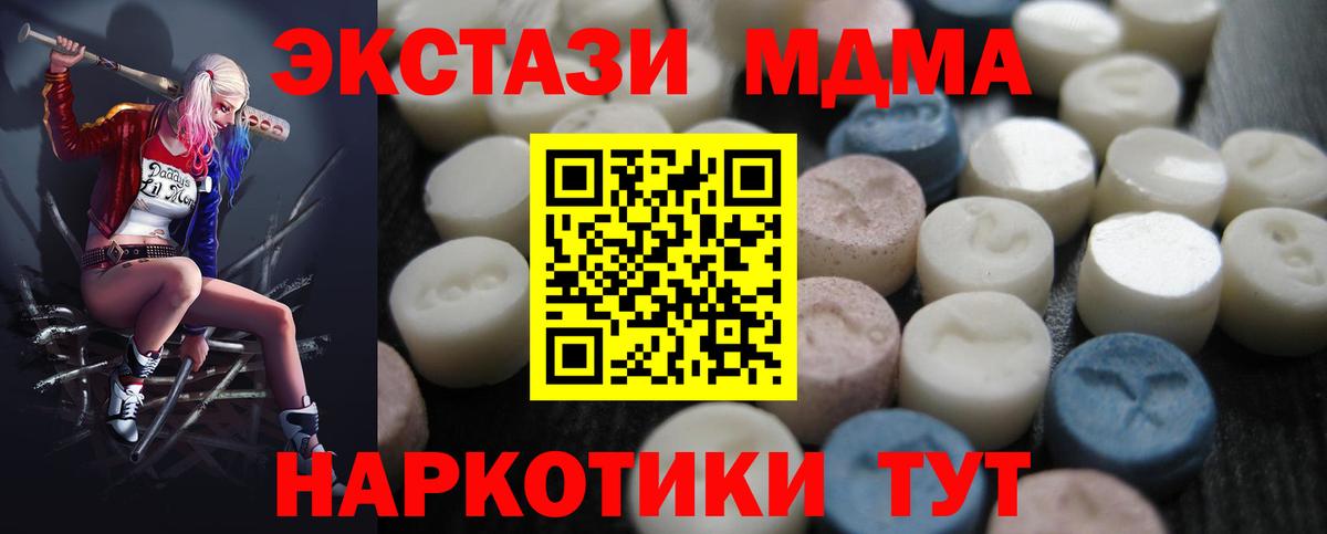 Экстази louis Vuitton Оренбург