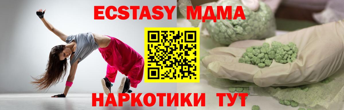 Экстази louis Vuitton  Ecstasy 250 мг  Экстази  Оренбург  Вход с VPN 