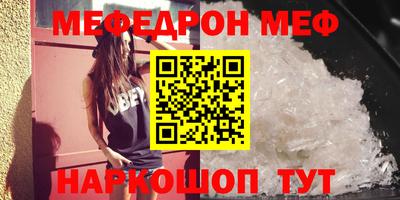 метамфетамин Рыбинск