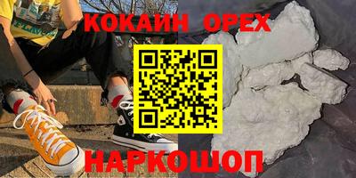 метамфетамин Рыбинск
