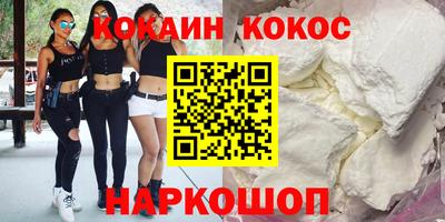 метамфетамин Рыбинск