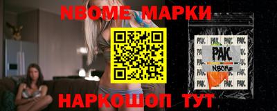 метамфетамин Рыбинск
