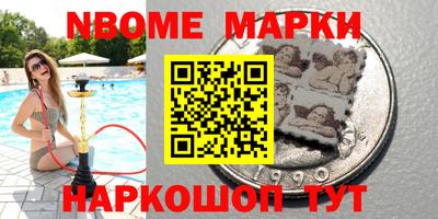 метамфетамин Рыбинск