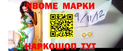 метамфетамин Рыбинск