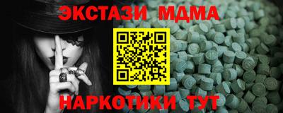 mdpv Рязань
