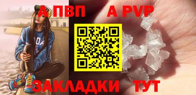 метамфетамин Рыбинск