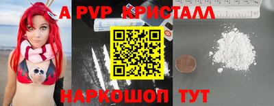 mdpv Рязань