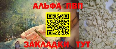 mdpv Рязань