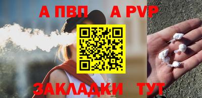 прущие грибы Северобайкальск