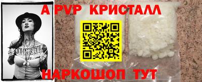 mdpv Рязань