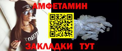 метамфетамин Рыбинск