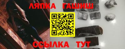 метамфетамин Рыбинск
