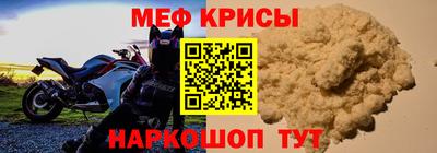 метамфетамин Рыбинск