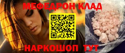 метамфетамин Рыбинск