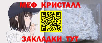 mdpv Рязань