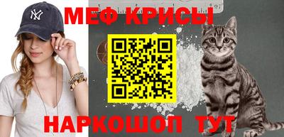 метамфетамин Рыбинск