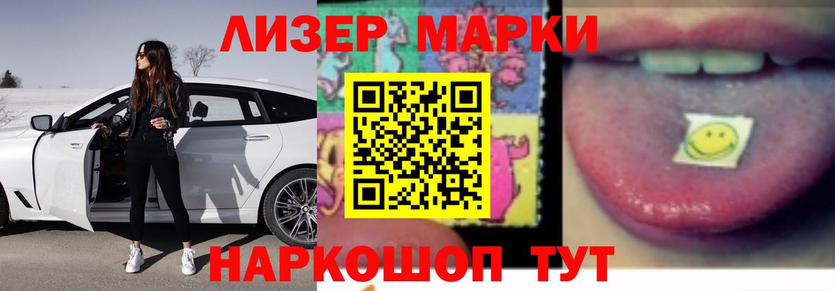 LSD-25 экстази кислота Оренбург
