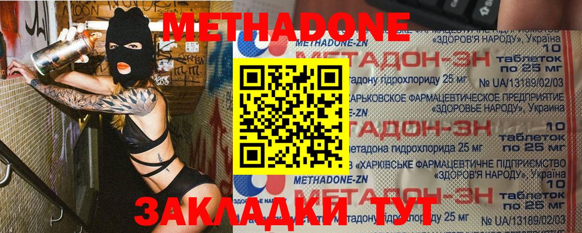 Героин  Вход с VPN  Марихуана  Гашиш  Оренбург  Меф кристаллы  Гашиш  Кокаин 