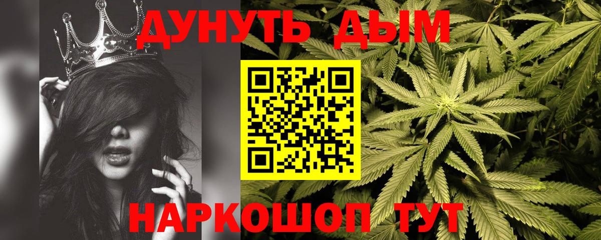 Шишки марихуана THC 21%  Конопля тримм  Шишки марихуана AK-47  Вход с VPN  Оренбург 
