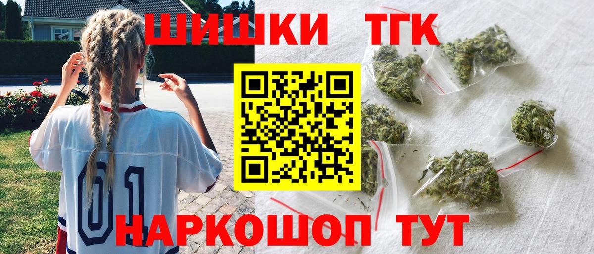 Конопля MAZAR Оренбург